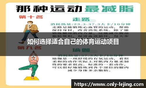 乐竞体育官网