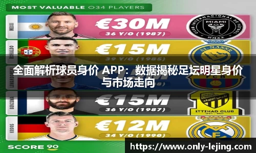 乐竞体育