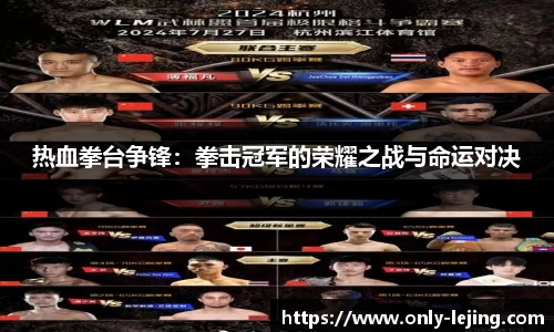 乐竞体育