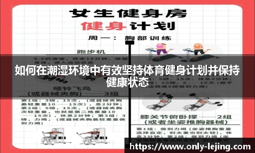 乐竞体育