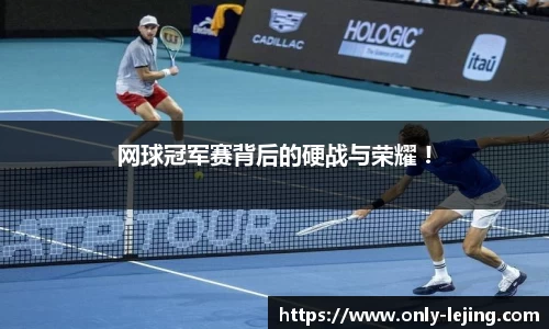 乐竞体育官网