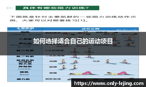 乐竞体育