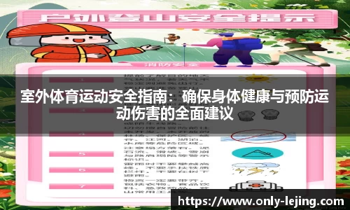 乐竞体育