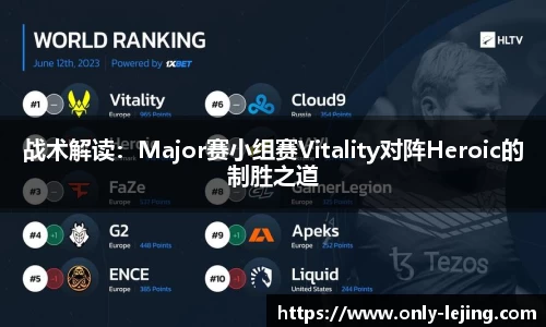 乐竞体育