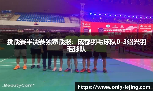 乐竞体育