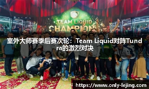 乐竞体育官方网站