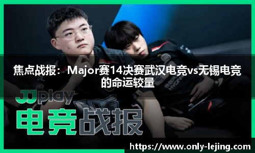 乐竞体育