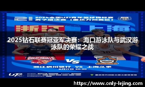 乐竞体育官方网站