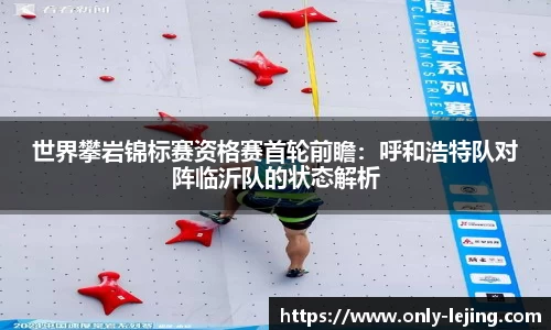 乐竞体育官网
