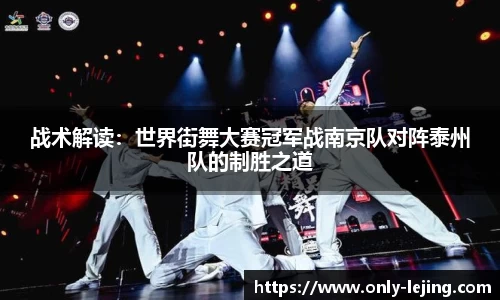 乐竞体育官网