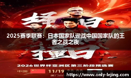 乐竞体育