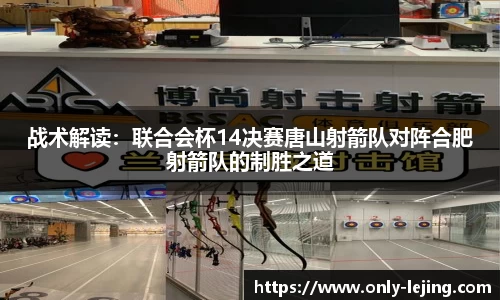 乐竞体育