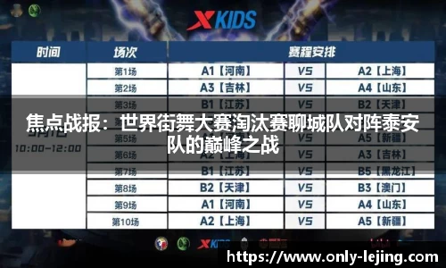 乐竞体育官网