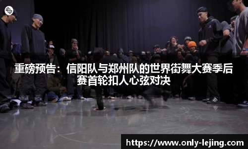 乐竞体育