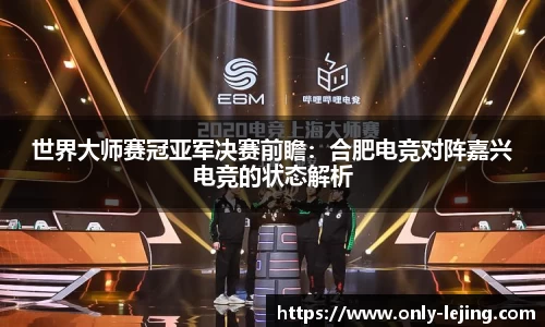 乐竞体育官方网站