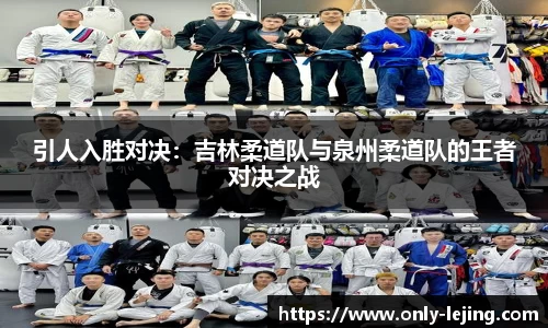 乐竞体育官网