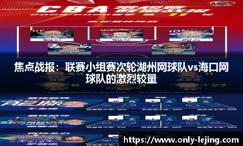 乐竞体育官方网站