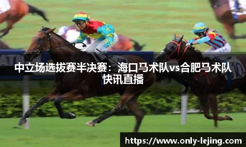 乐竞体育官网