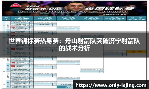 乐竞体育官网