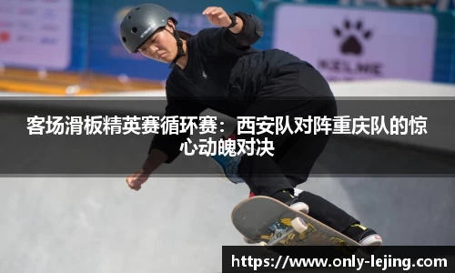乐竞体育官方网站