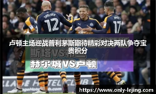 乐竞体育官方网站