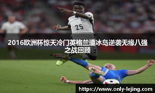 乐竞体育官网