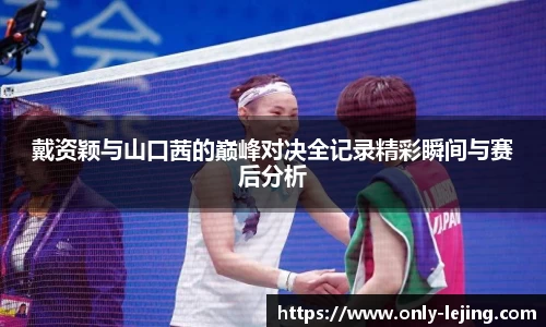 乐竞体育官网