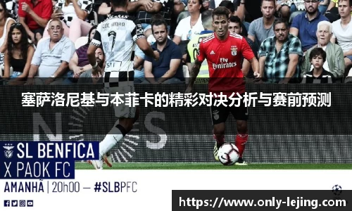 乐竞体育